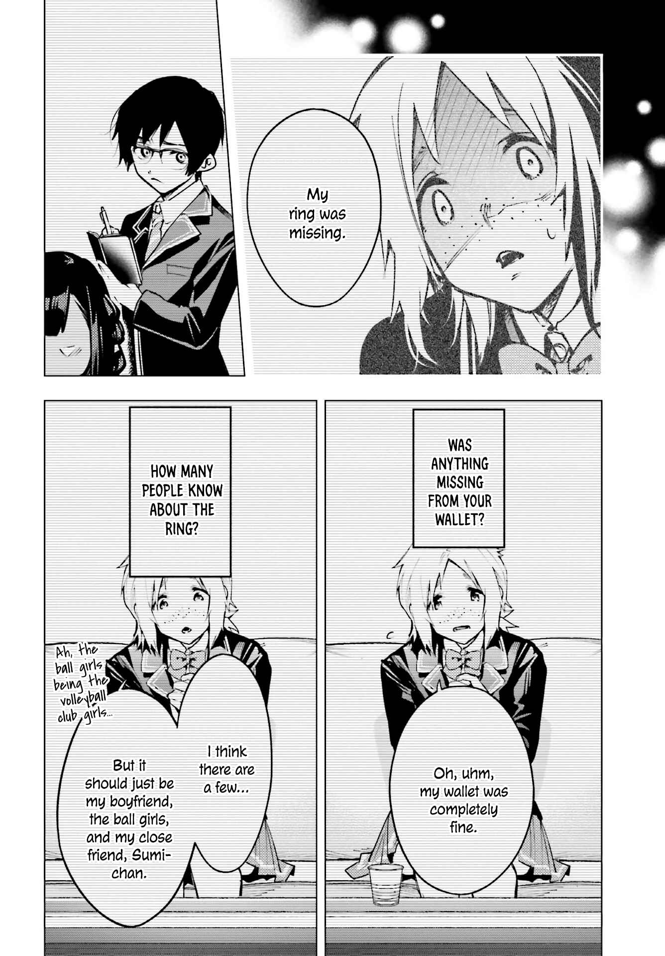 I'll Answer, Your Mystery Chapter 1.1 - Page 22