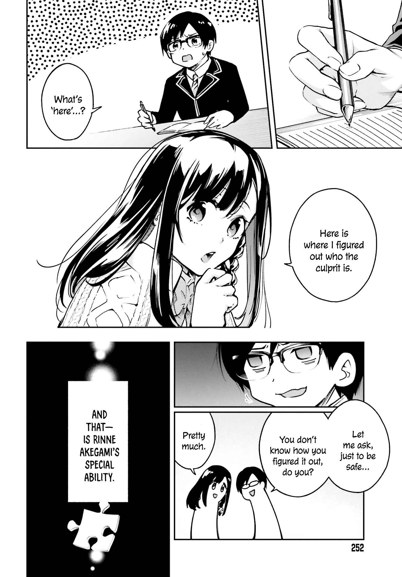 I'll Answer, Your Mystery Chapter 1.1 - Page 24