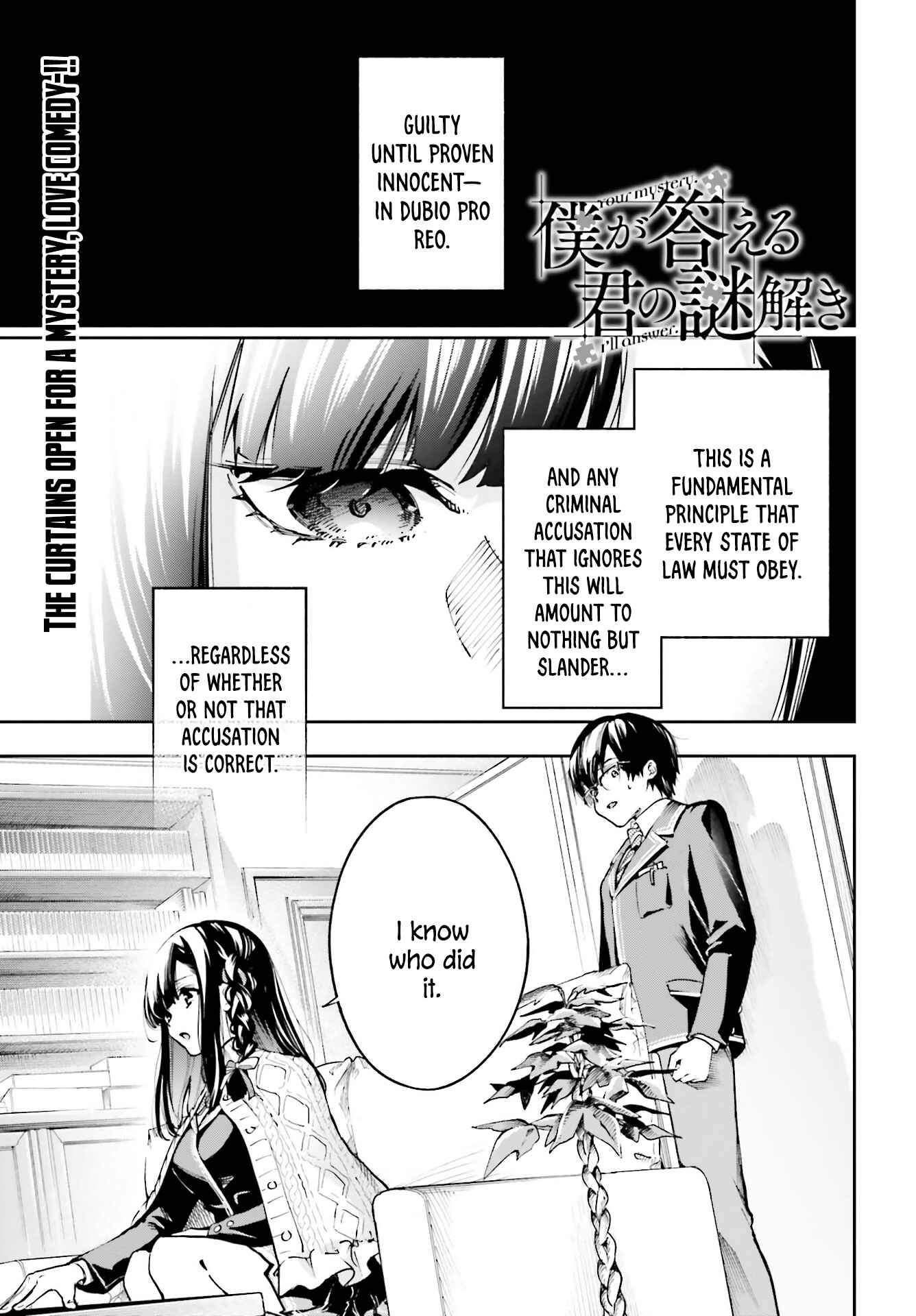 I'll Answer, Your Mystery Chapter 1.1 - Page 6