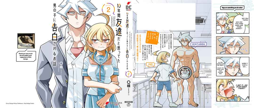 10-nenkan Tomodachi dato Omotteta Otokonoko ni Kokuhaku Sareru Ohanashi Chapter 11.3 - Page 1