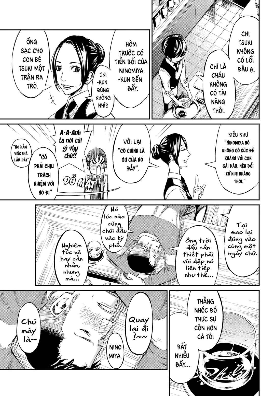 Banjou no Orion Chapter 4 - Page 12