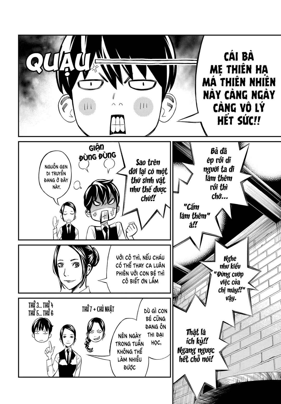 Banjou no Orion Chapter 4 - Page 9
