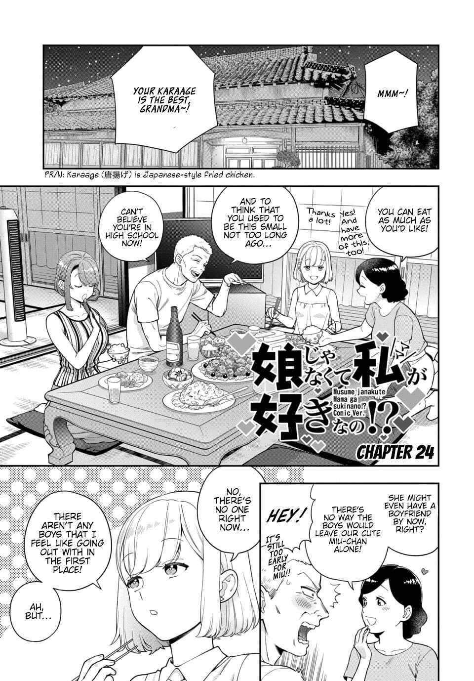 Musume Janakute Mama ga Suki nano!? Chapter 24.1 - Page 2