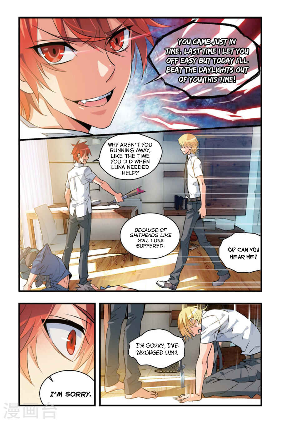 Yǒngzhě Shì Nǚhái Chapter 4 - Page 13