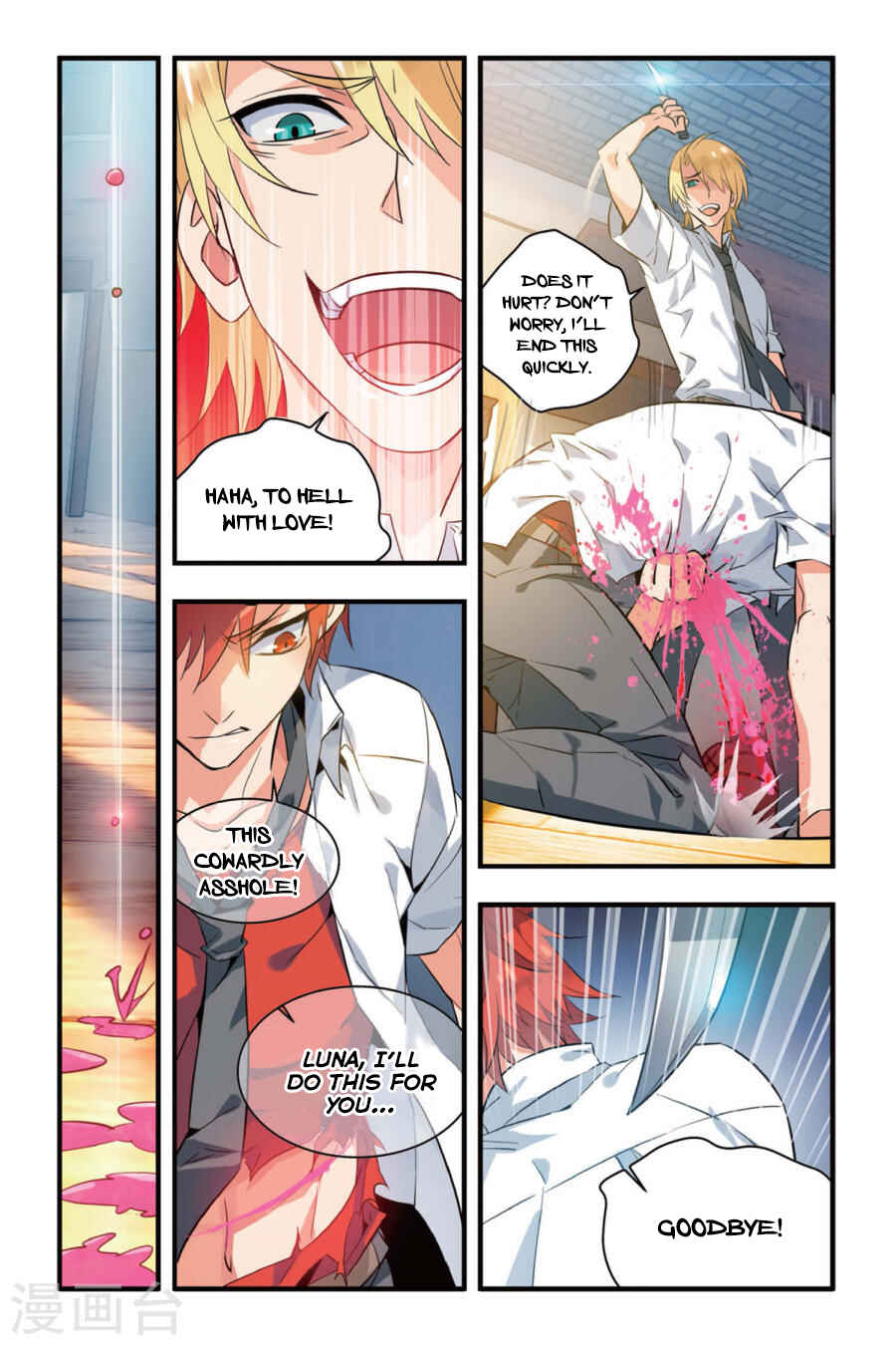 Yǒngzhě Shì Nǚhái Chapter 4 - Page 15