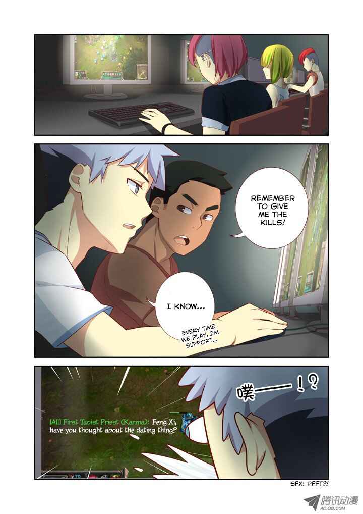 Yaoguai Mingdan Chapter 37 - Page 6