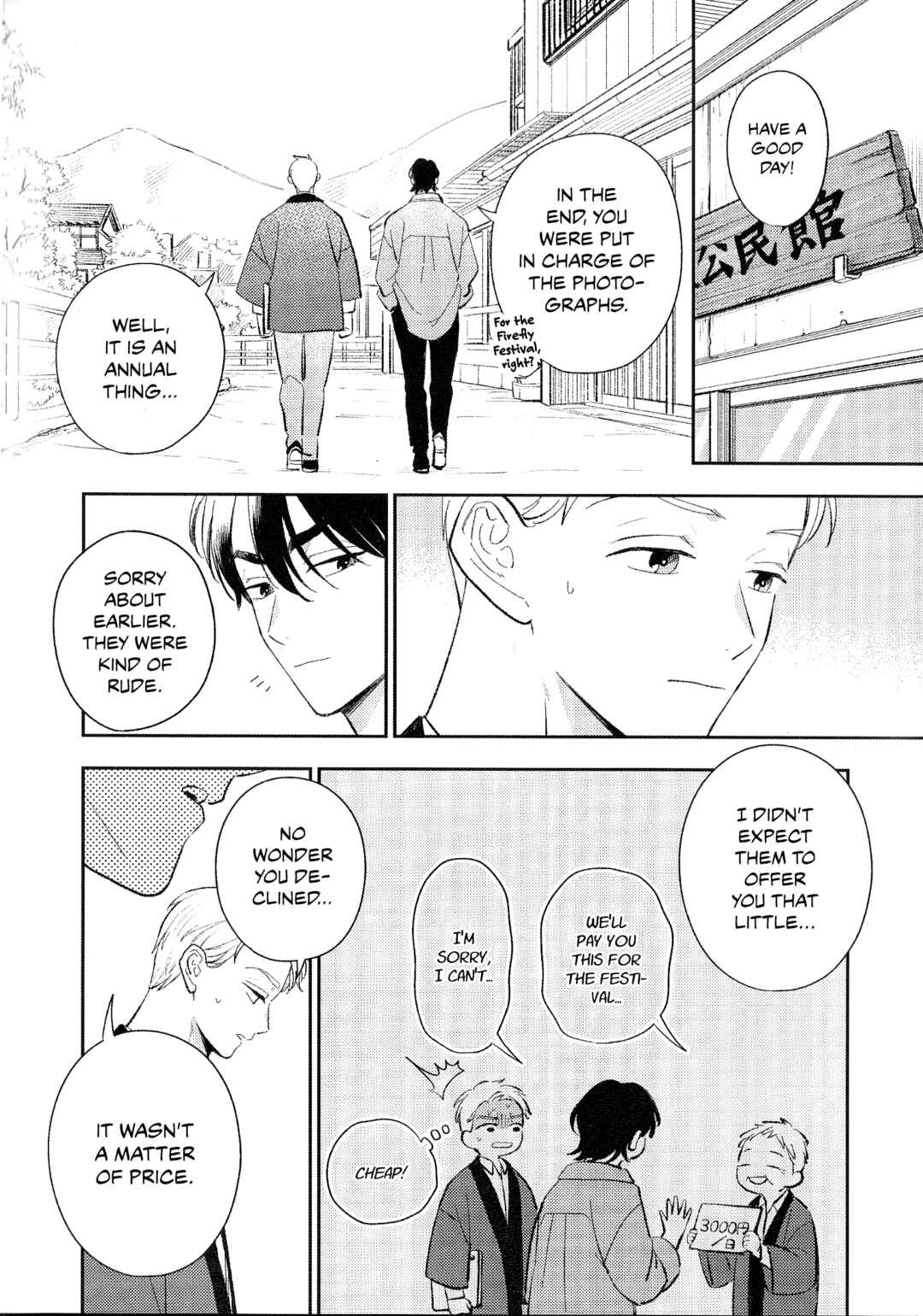 Owarenakatta Koi no Hanashi Chapter 8 - Page 2
