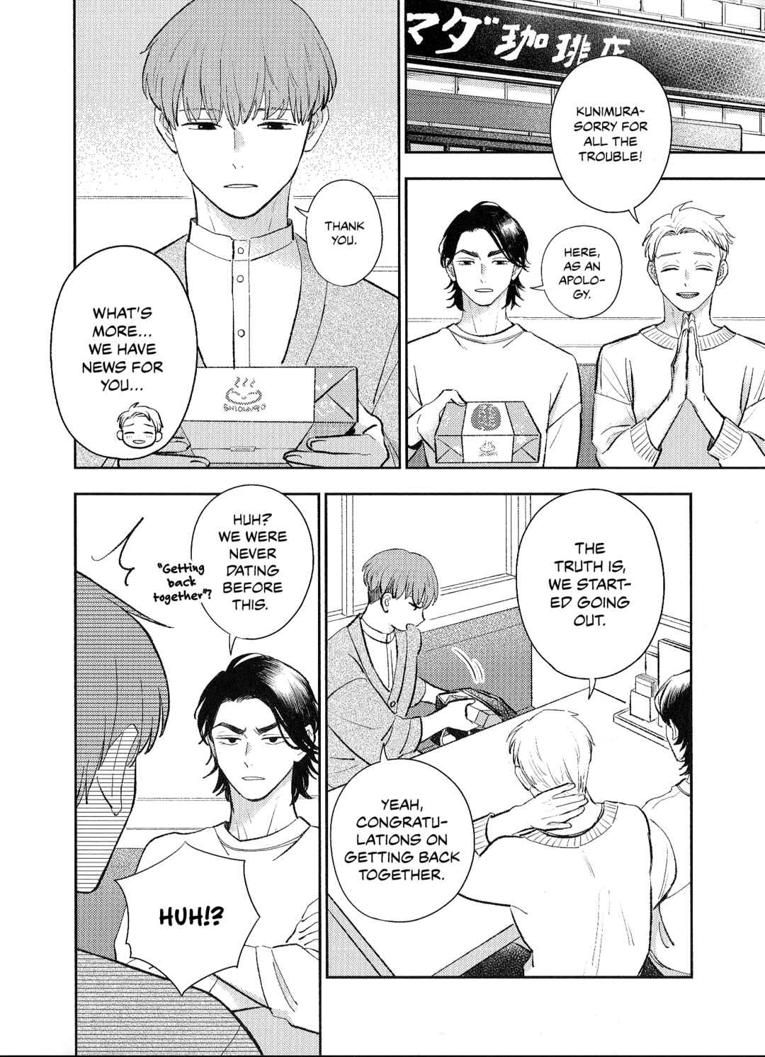 Owarenakatta Koi no Hanashi Chapter 8 - Page 4