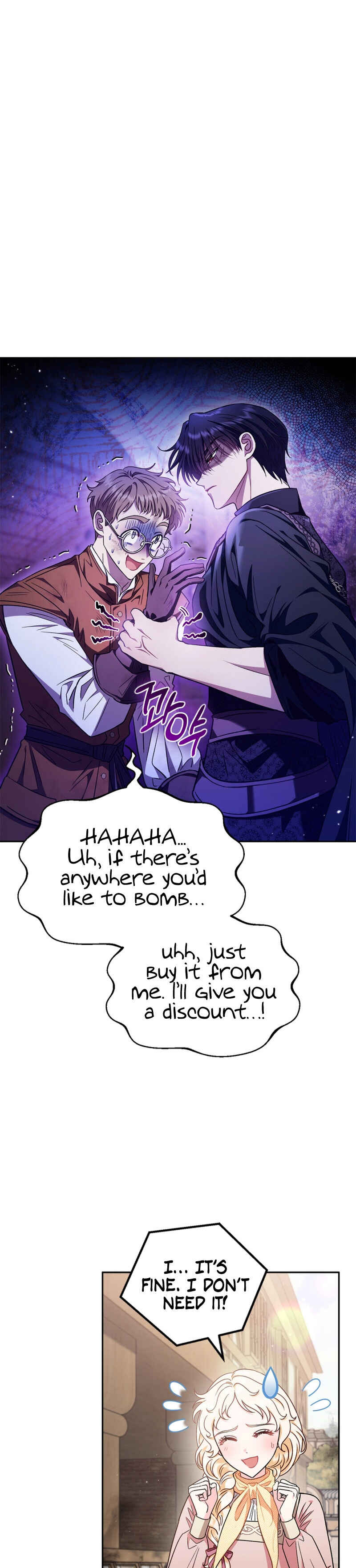 I Will Become the Villain's Poison Taster Chapter 18 - Page 11