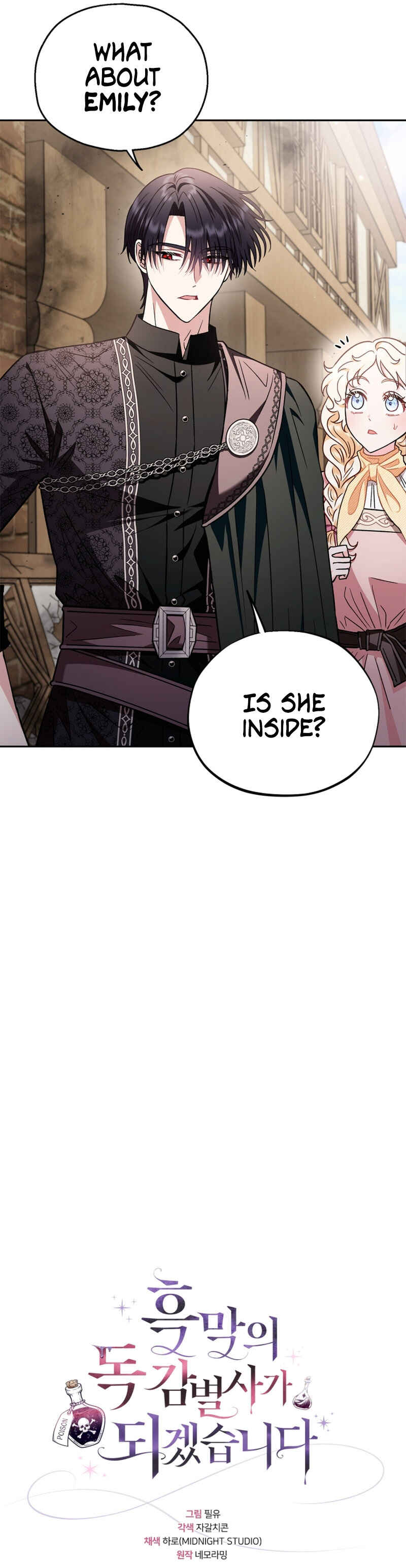 I Will Become the Villain's Poison Taster Chapter 18 - Page 13
