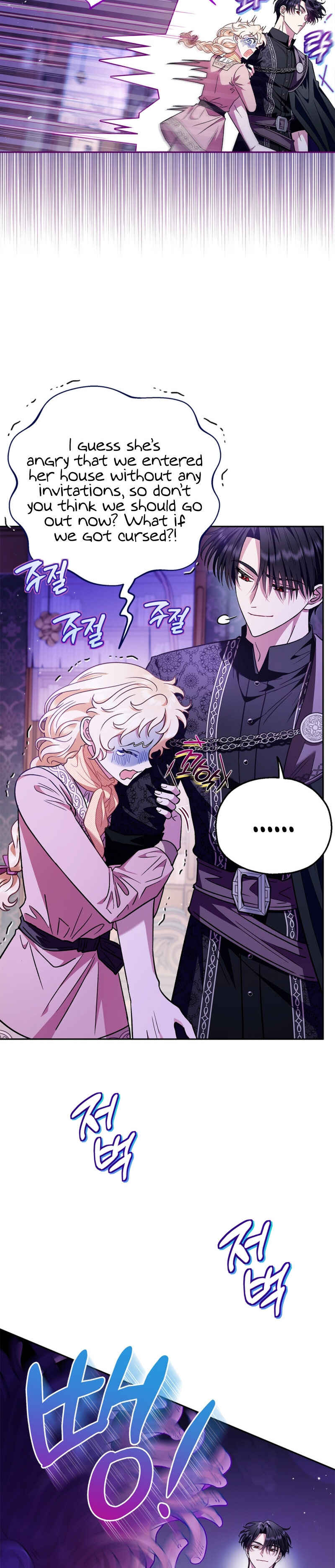 I Will Become the Villain's Poison Taster Chapter 18 - Page 22