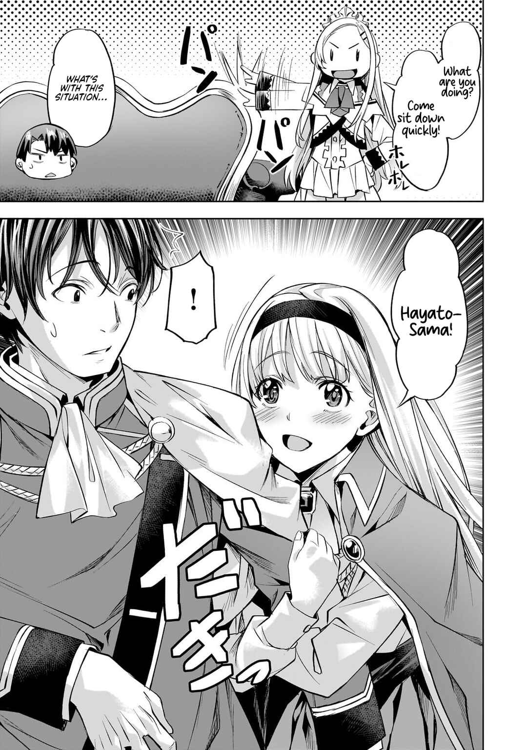 Isekai de Slow Life o (Ganbou) Chapter 57 - Page 10