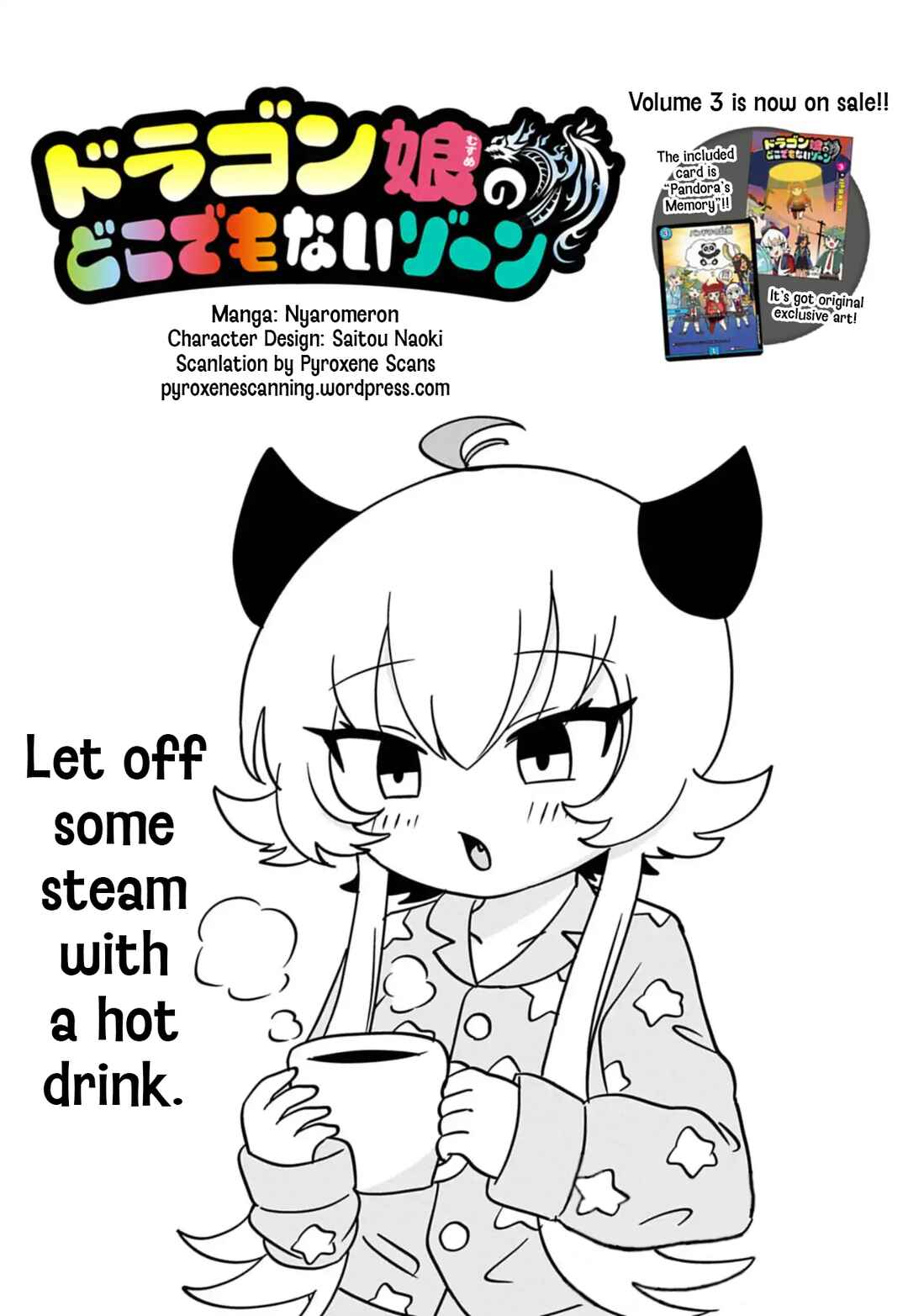 Dragon Musume no Dokodemonai Zone Chapter 80 - Page 1