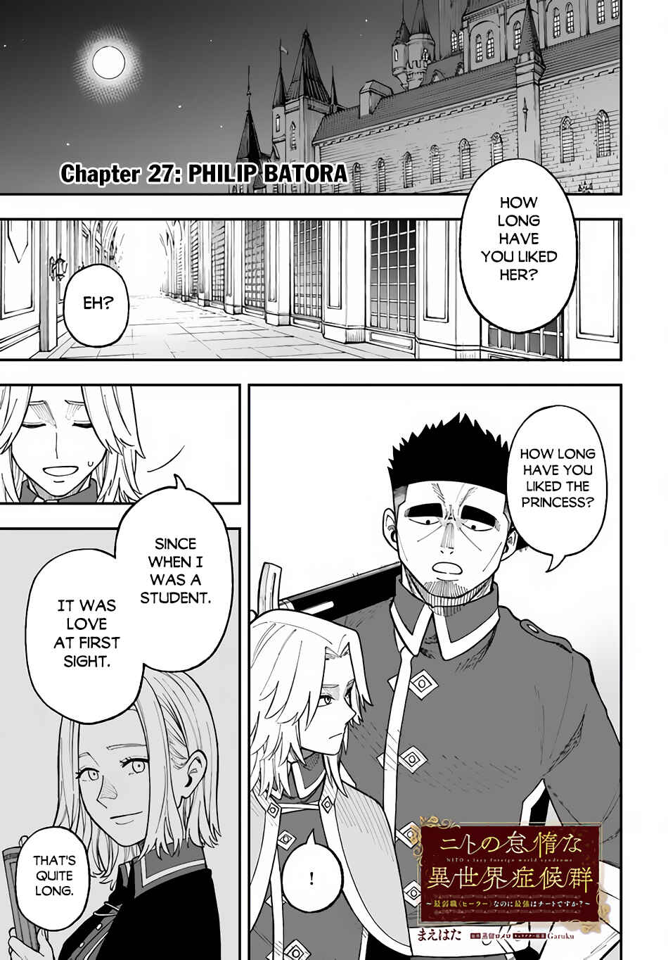Nito no Taidana Isekai Shoukougun ~Saijaku Shoku "Healer" nano ni Saikyou wa Cheat desu ka?~ Chapter 27.1 - Page 2