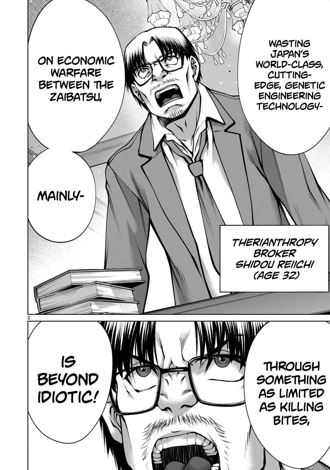 Killing Bites Chapter 124 - Page 2