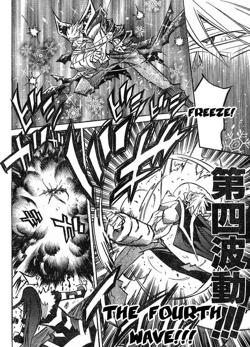 Needless Chapter 79 - Page 4