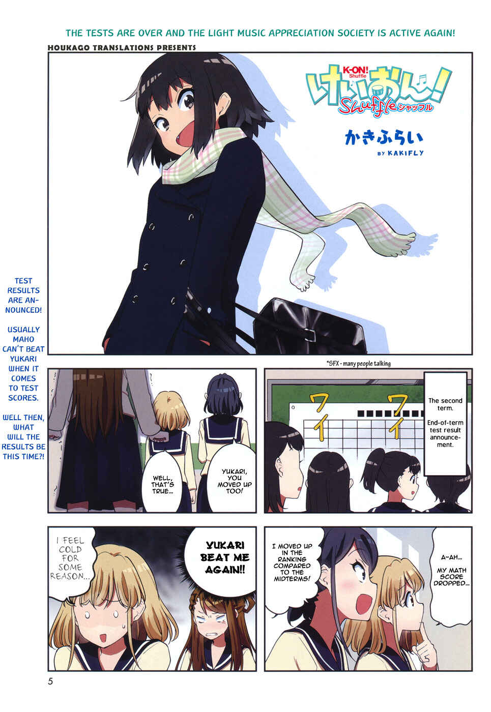K-ON! Shuffle Chapter 11 - Page 1