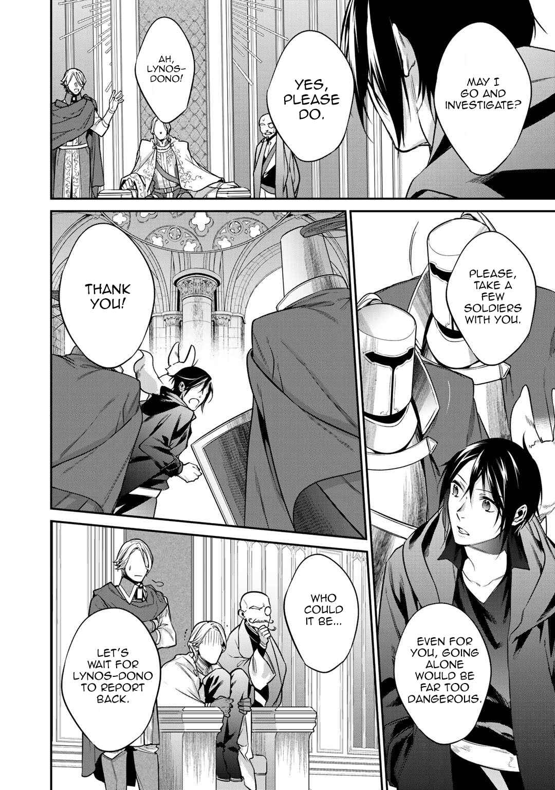 Kekkaishi e no Tensei Chapter 25 - Page 12