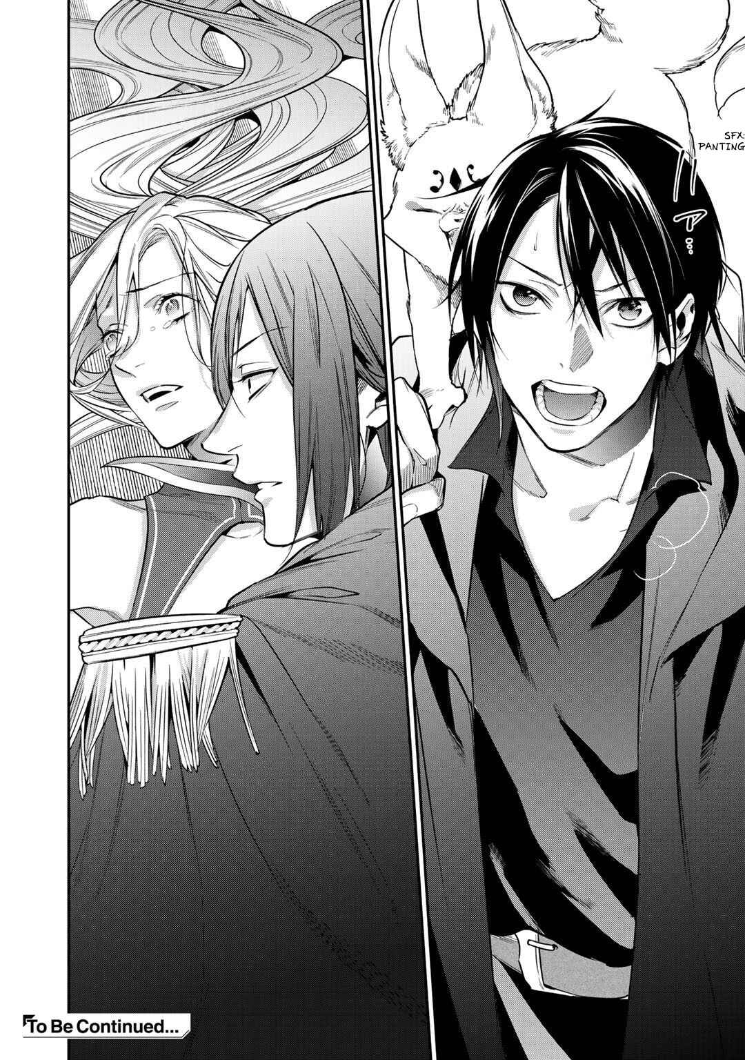 Kekkaishi e no Tensei Chapter 25 - Page 16
