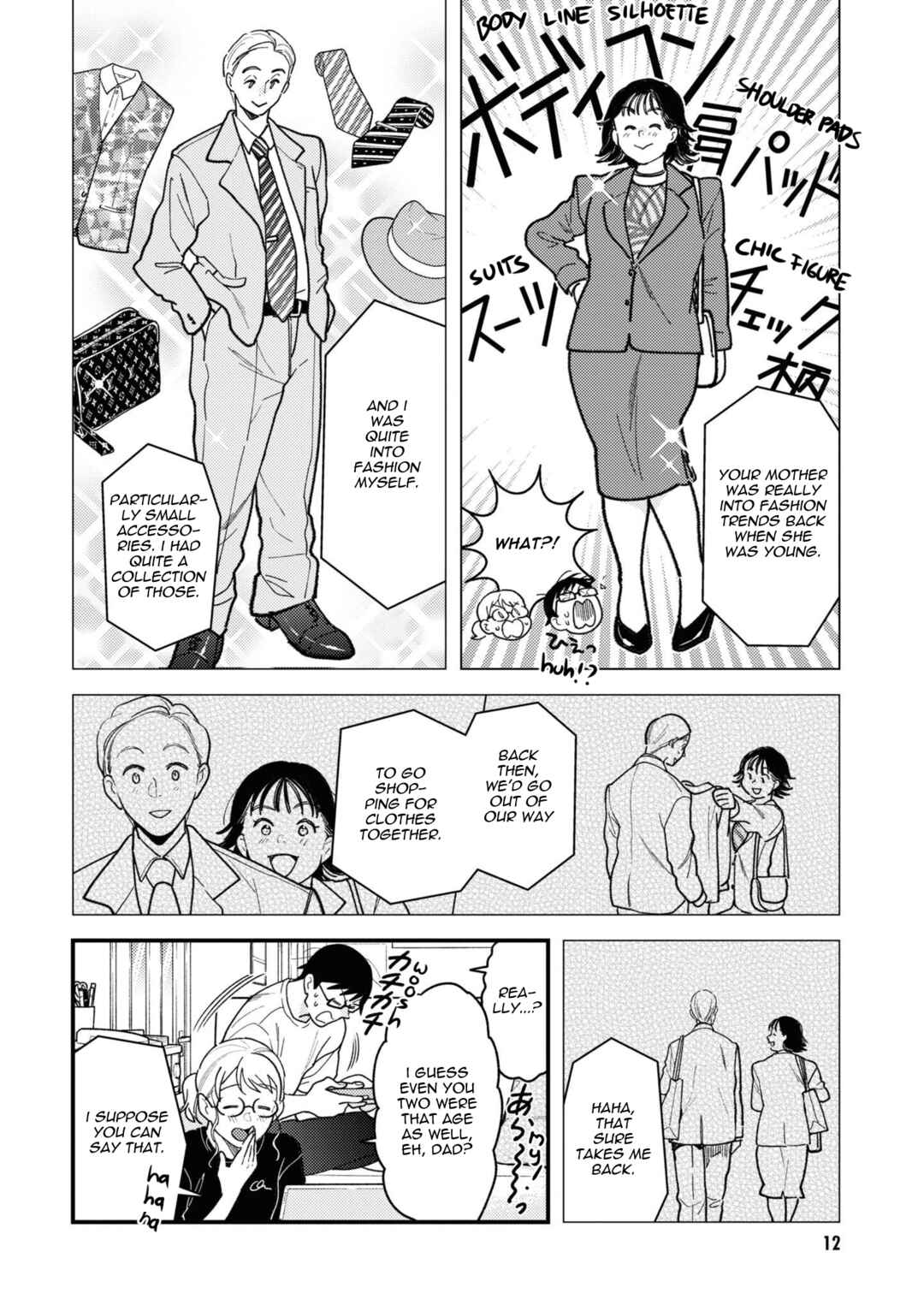 Fuku o Kiru nara Konna Fuu ni Chapter 81 - Page 14