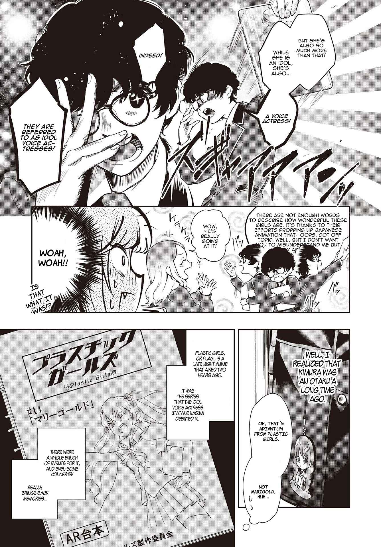 Seiyuu Radio no Ura Omote Chapter 1 - Page 14