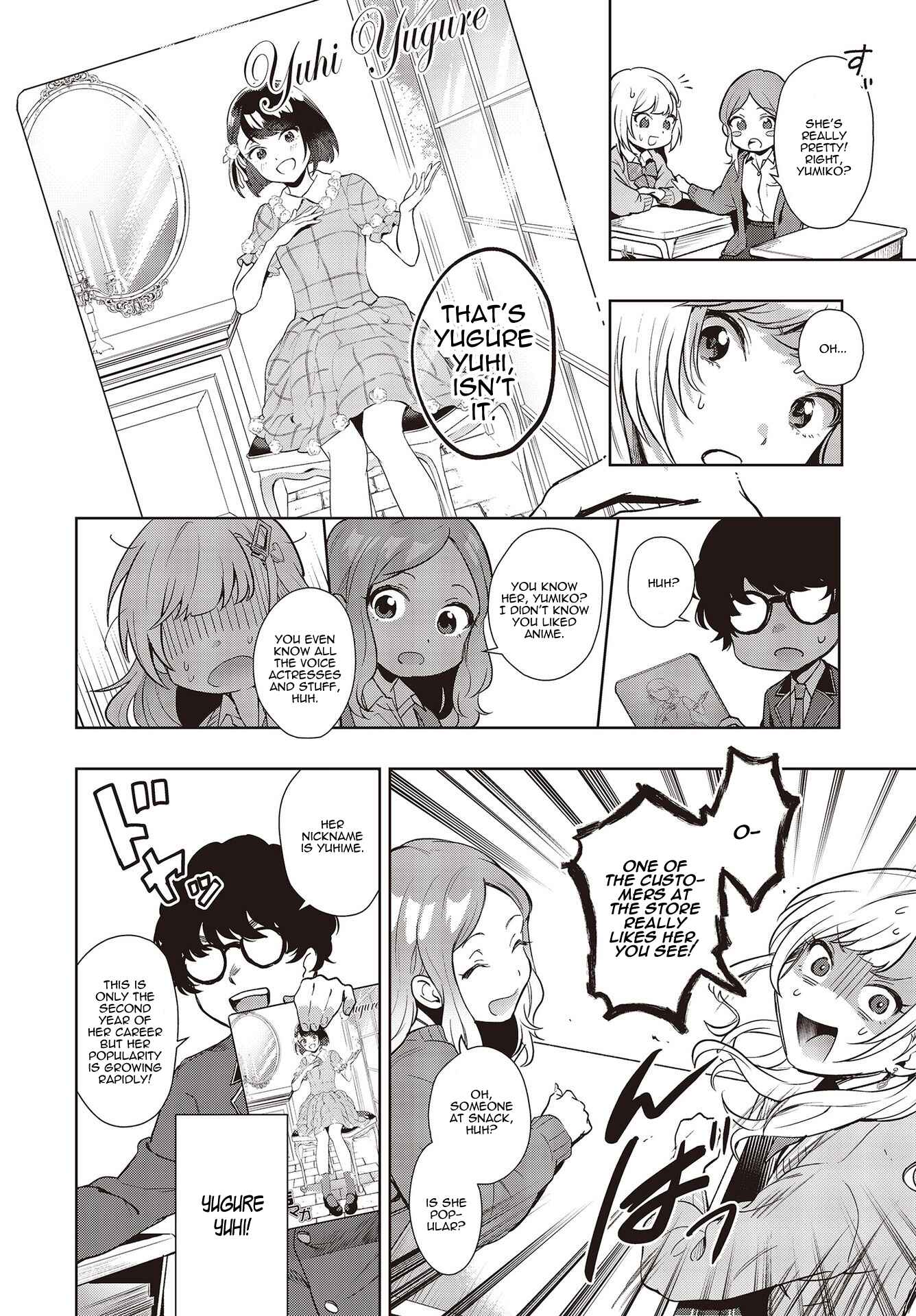 Seiyuu Radio no Ura Omote Chapter 1 - Page 15