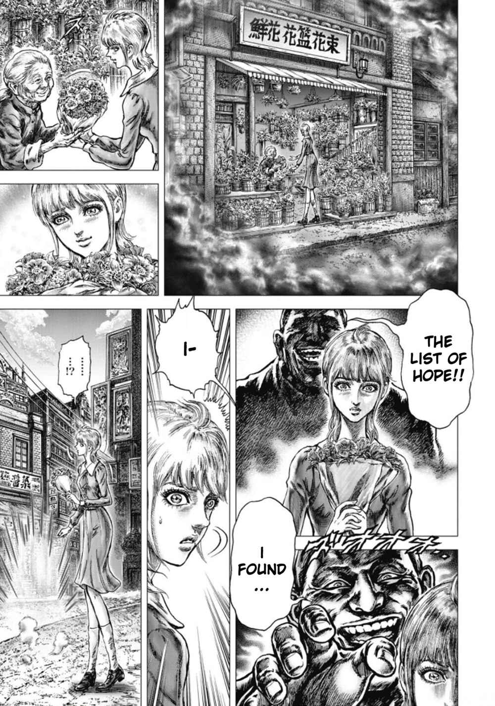 Souten no Ken - Re:Genesis Chapter 9 - Page 13