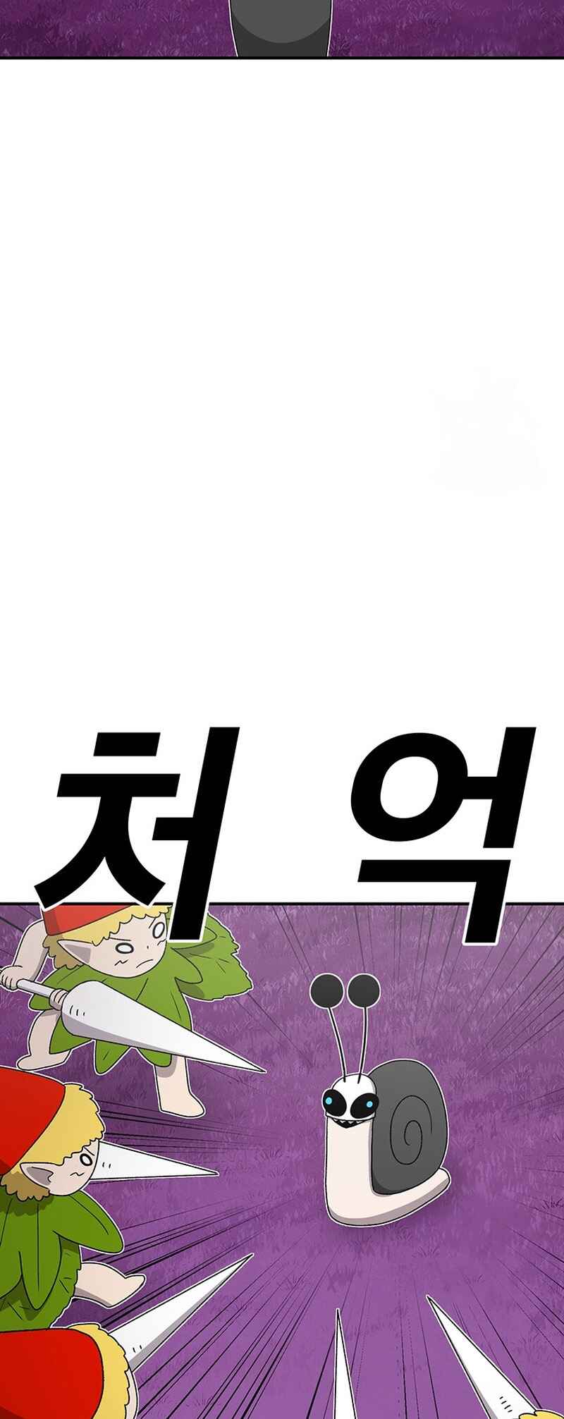 The House Without Time Chapter 97 - Page 48