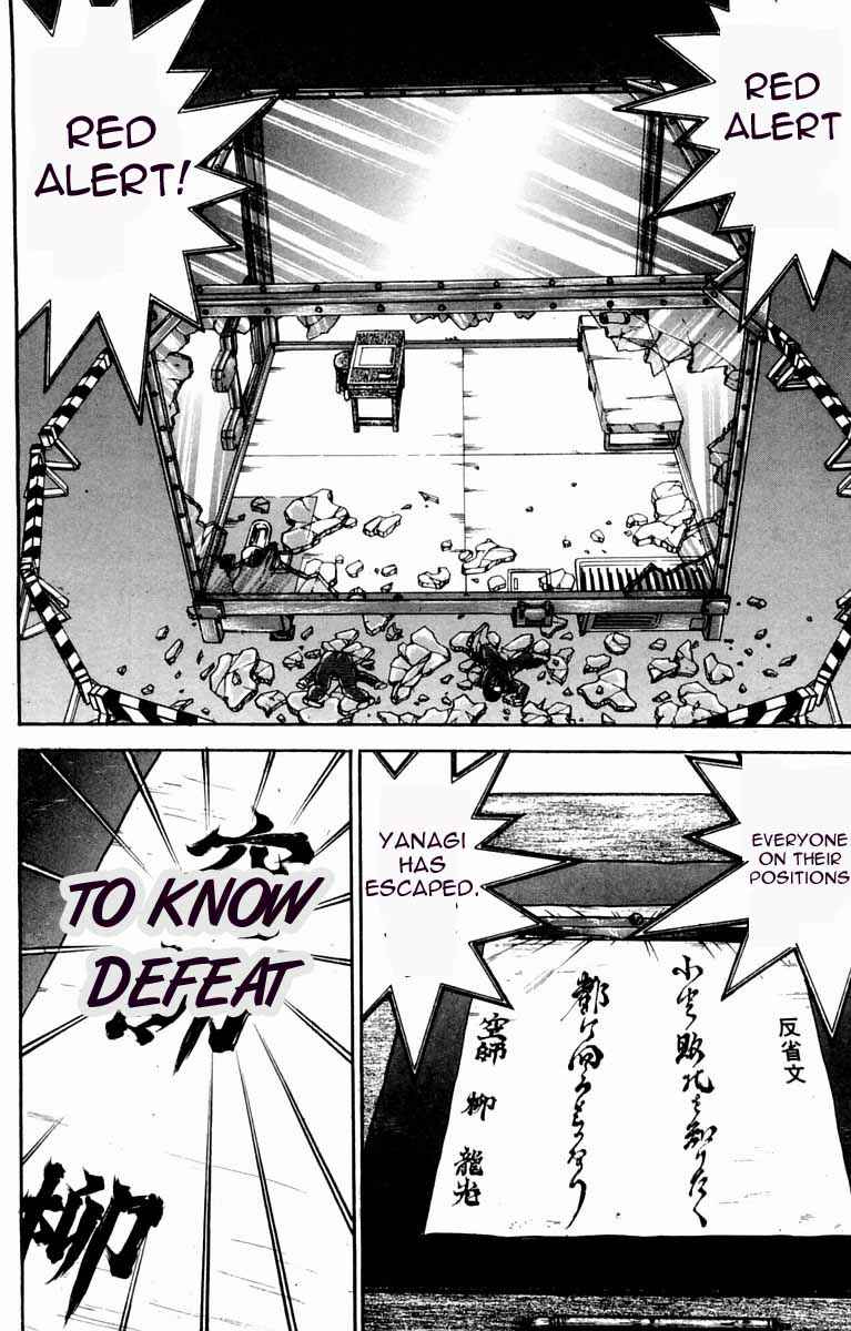 New Grappler Baki Chapter 6 - Page 19