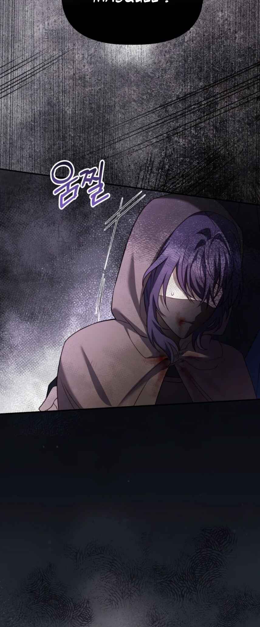 Azelda: Spirit Master's Contract Marriage Chapter 19 - Page 24