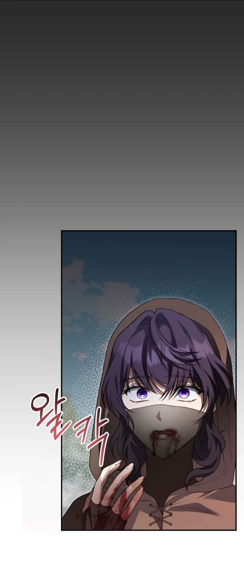 Azelda: Spirit Master's Contract Marriage Chapter 19 - Page 3