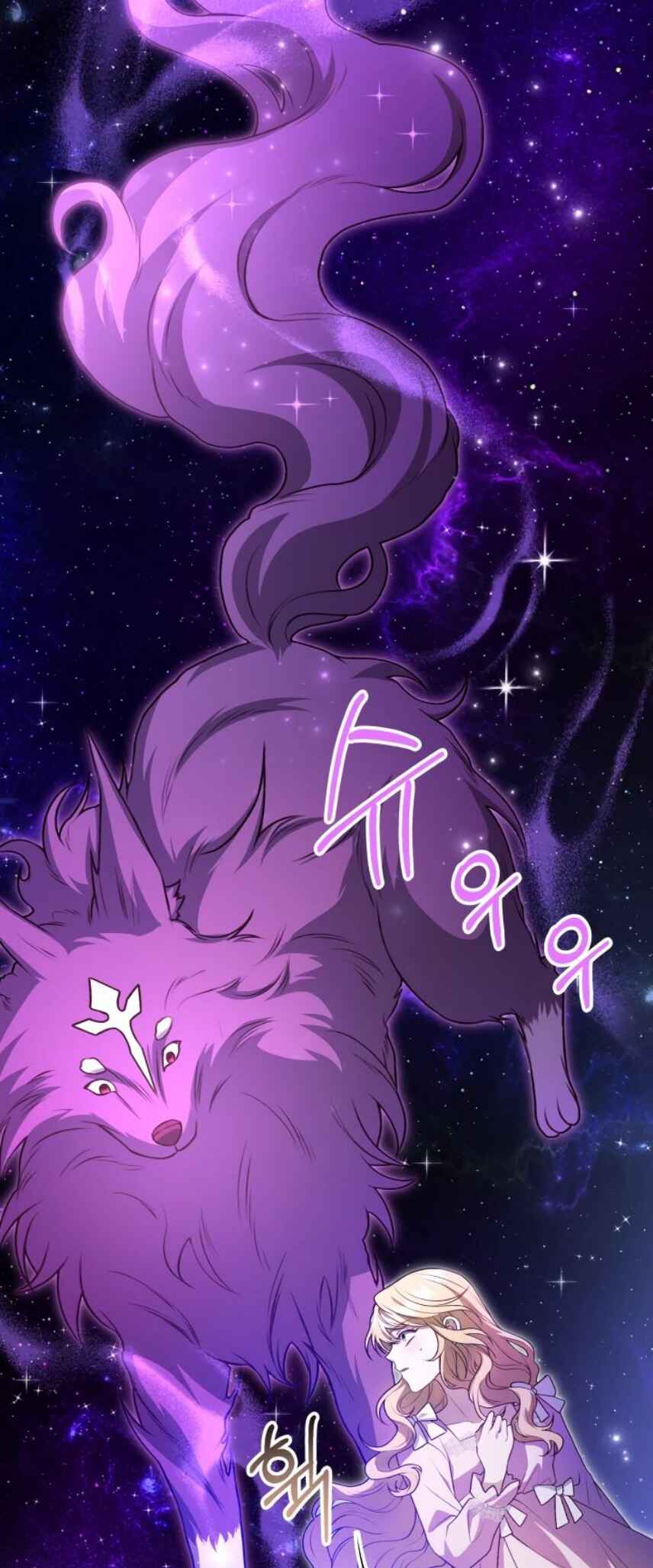 Azelda: Spirit Master's Contract Marriage Chapter 19 - Page 35