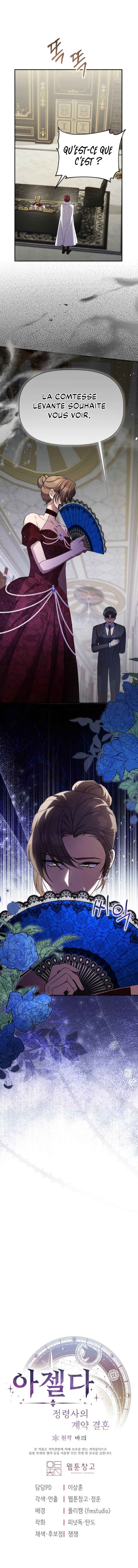 Azelda: Spirit Master's Contract Marriage Chapter 19 - Page 69