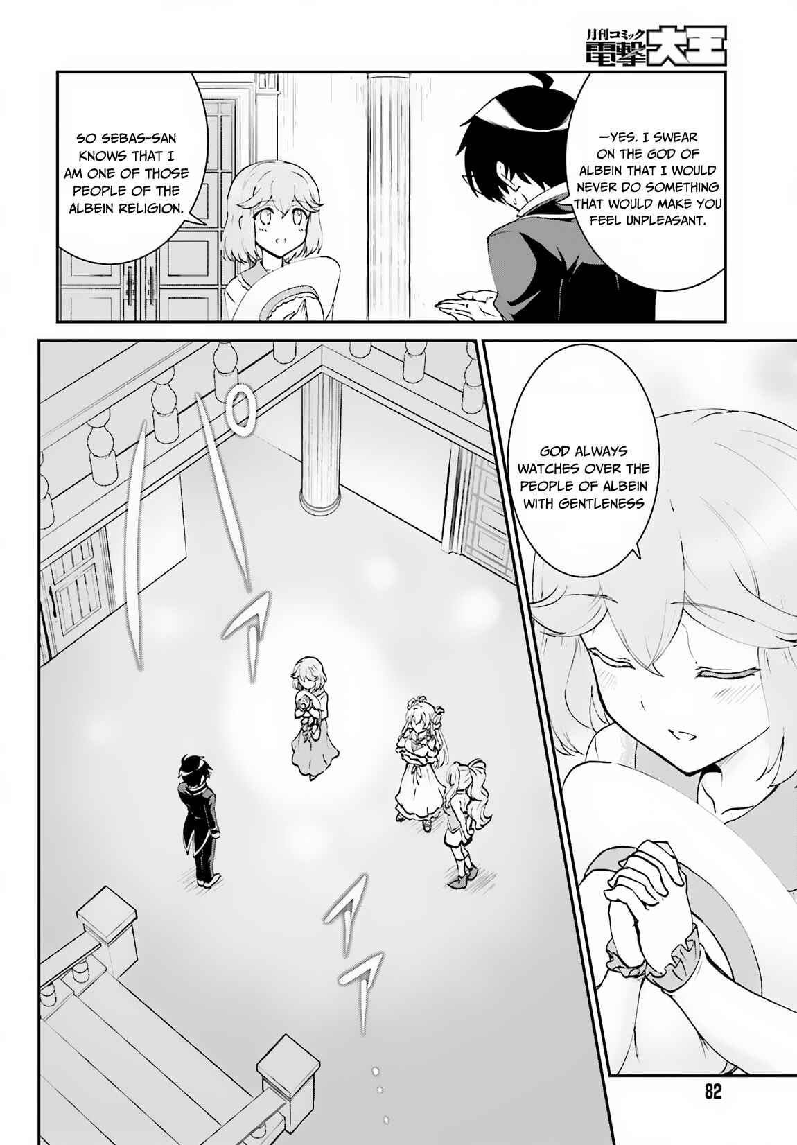 Maou Toubatsu Shita Ato, Medachitakunai node Guild Master ni Natta Chapter 8 - Page 12