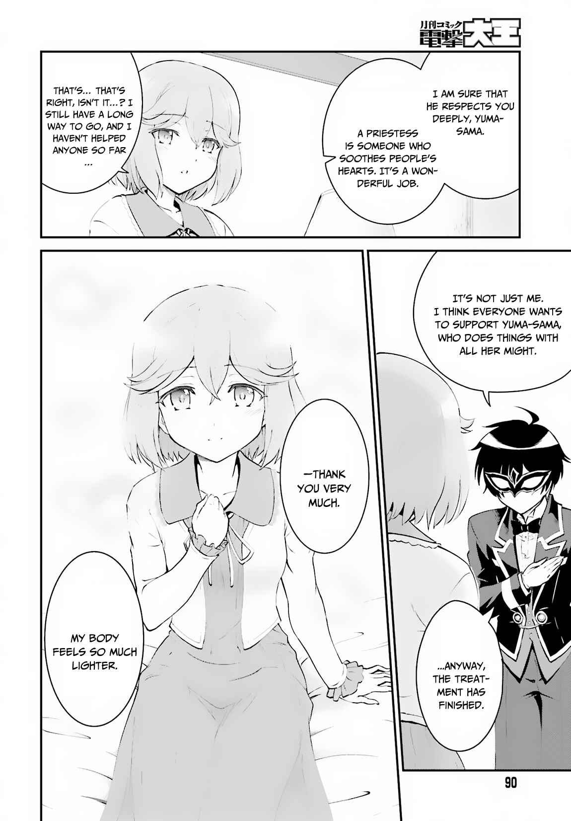 Maou Toubatsu Shita Ato, Medachitakunai node Guild Master ni Natta Chapter 8 - Page 20