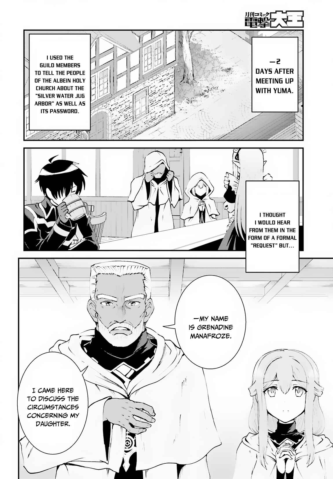 Maou Toubatsu Shita Ato, Medachitakunai node Guild Master ni Natta Chapter 8 - Page 3