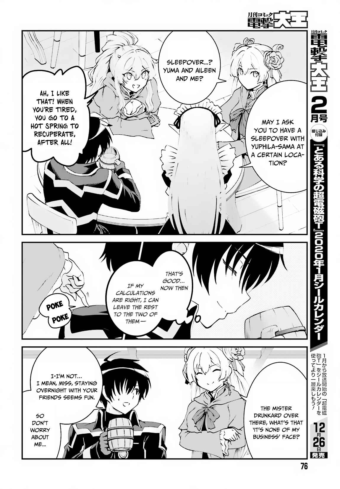 Maou Toubatsu Shita Ato, Medachitakunai node Guild Master ni Natta Chapter 8 - Page 7