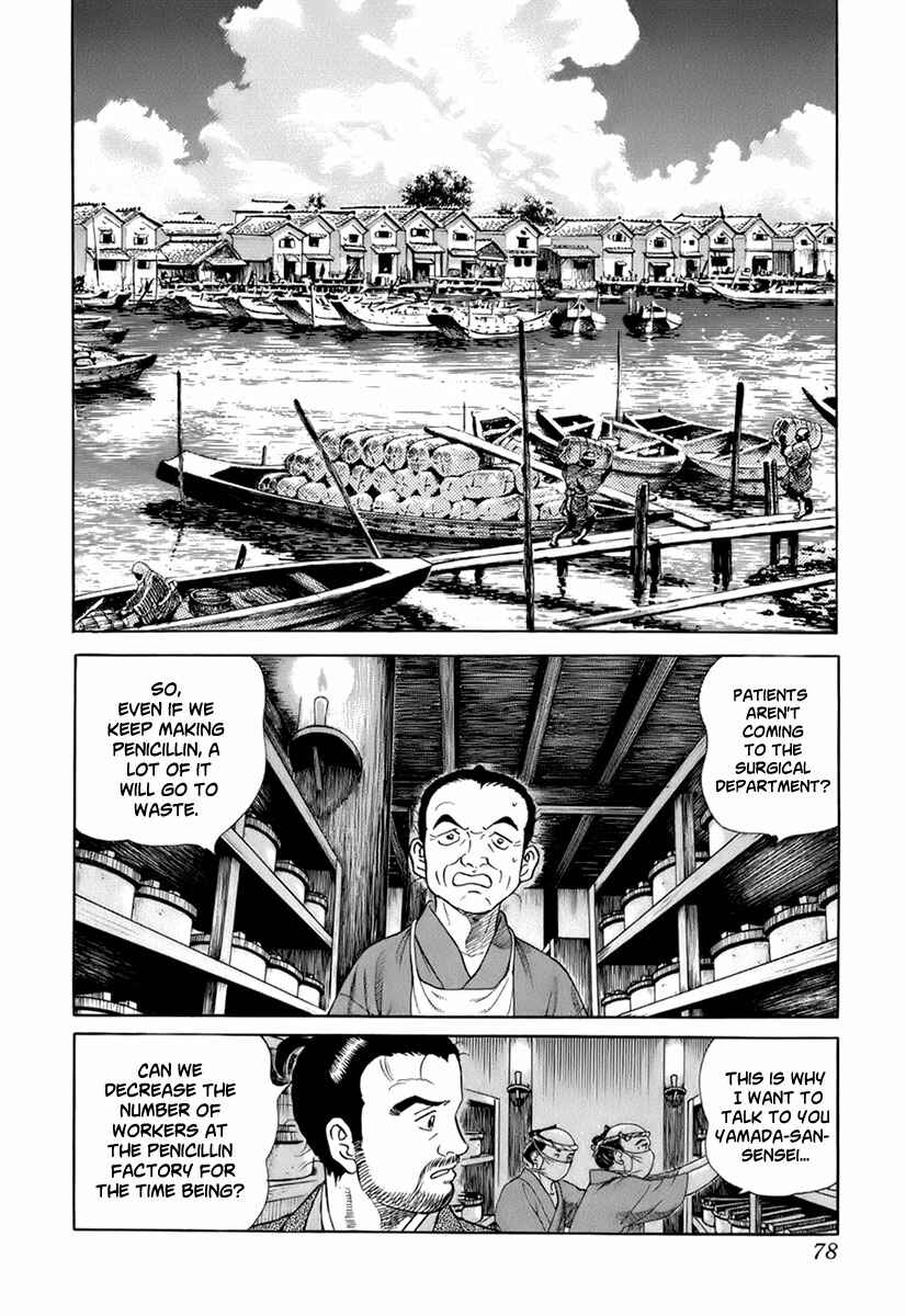 JIN Chapter 31 - Page 13