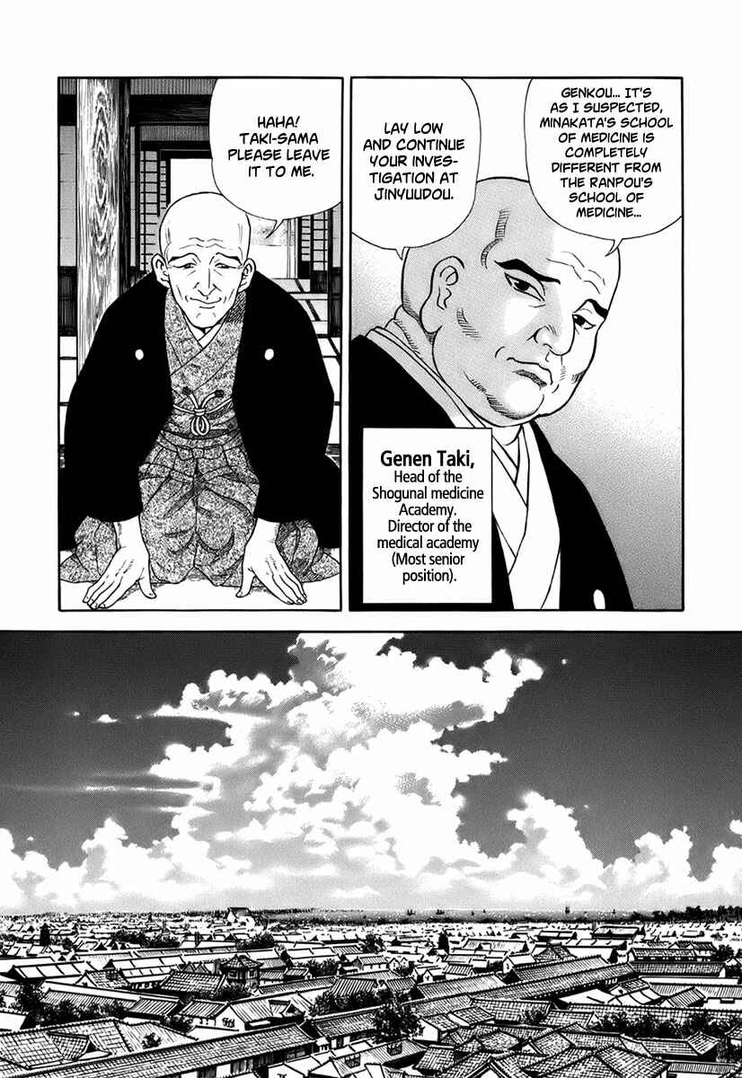 JIN Chapter 31 - Page 17