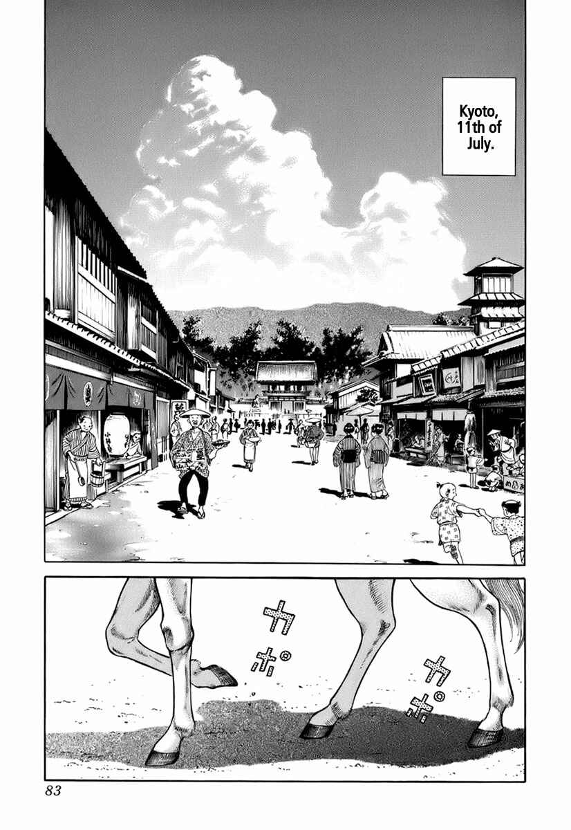 JIN Chapter 31 - Page 18