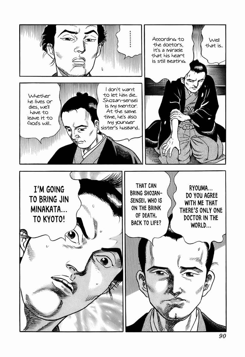 JIN Chapter 31 - Page 25