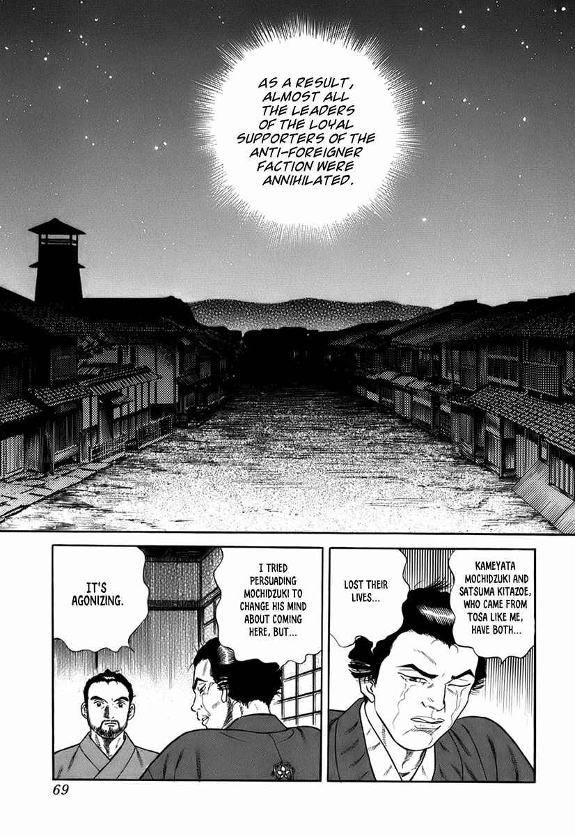 JIN Chapter 31 - Page 4