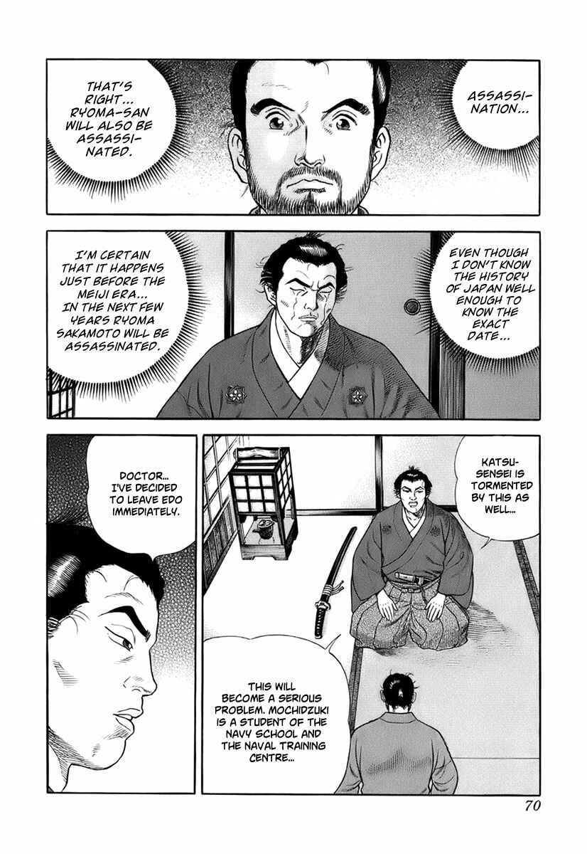 JIN Chapter 31 - Page 5