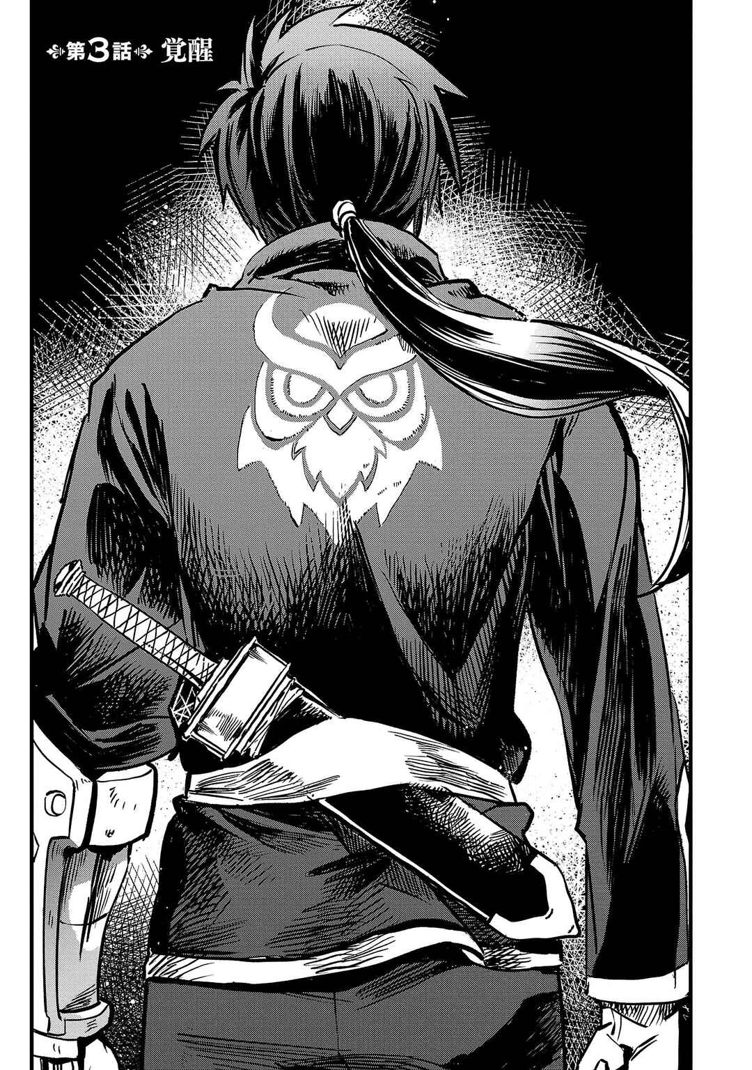 Class "Mushoku" no Eiyuutan: Koushaku-ke o Tsuihou Sareta ga, Jitsu wa Nagutta dake de Skill o Kakutoku Dekiru to Wakari, Tairiku Ichi no Eiyuu ni Noboritsumeru Chapter 3 - Page 2