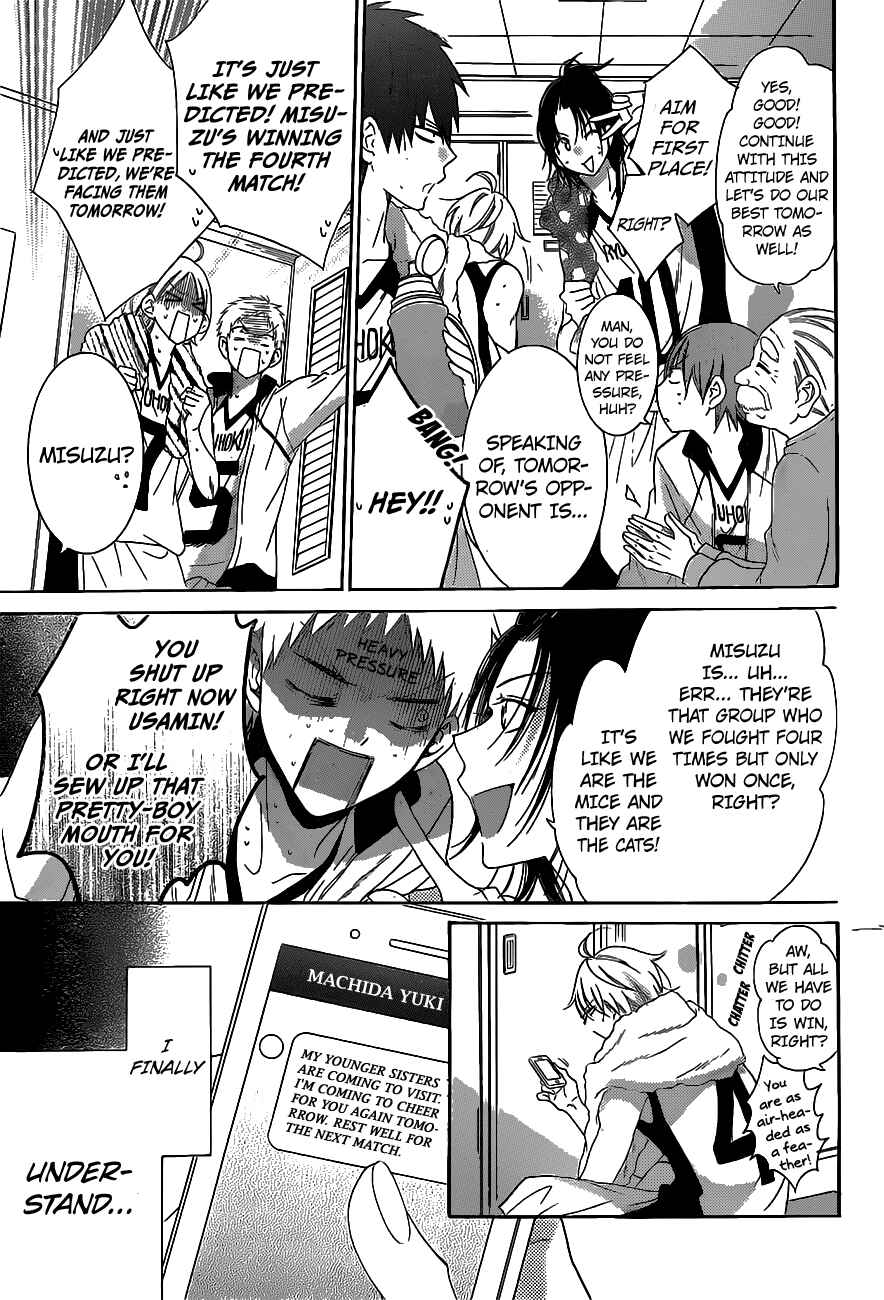 Cheeky Brat Chapter 58 - Page 12