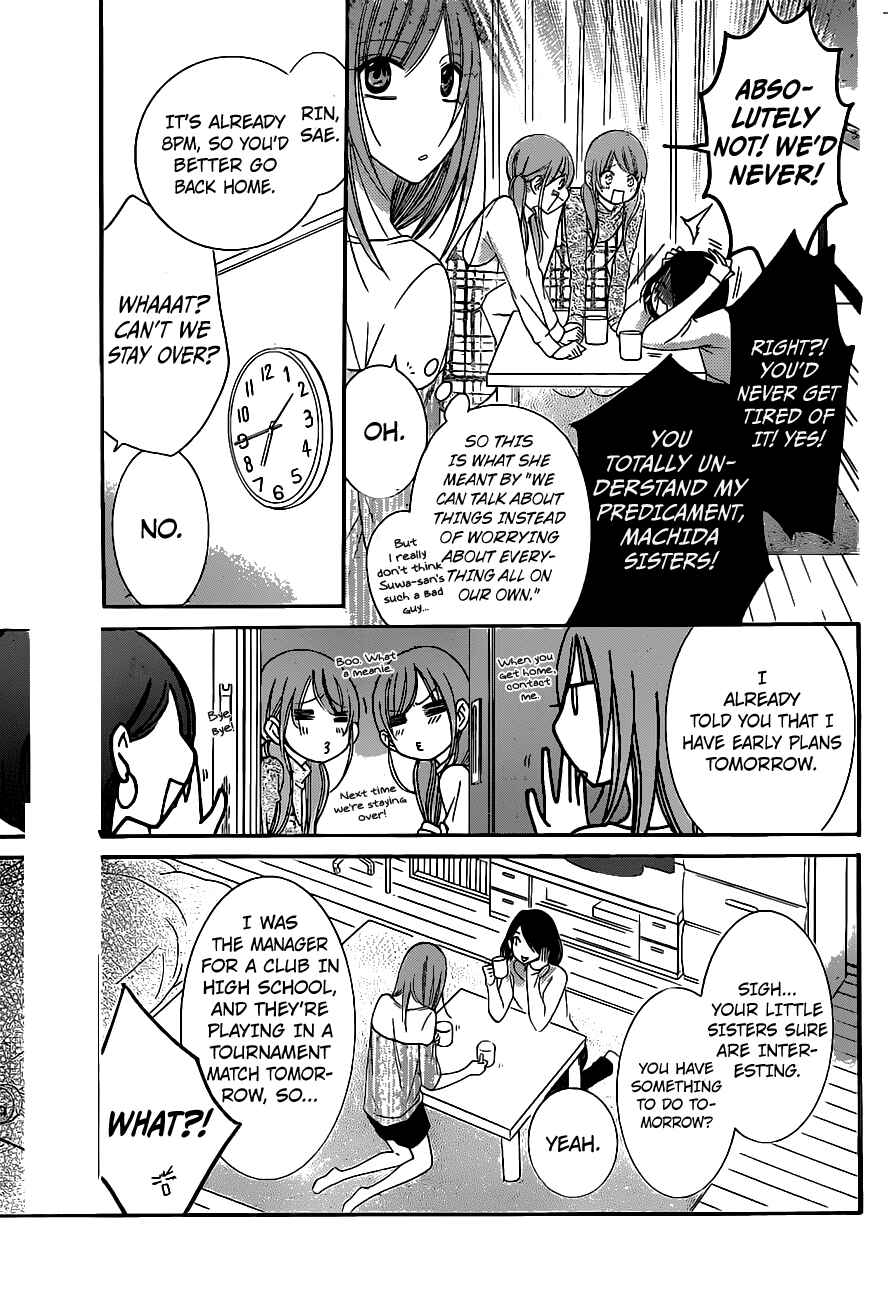 Cheeky Brat Chapter 58 - Page 16