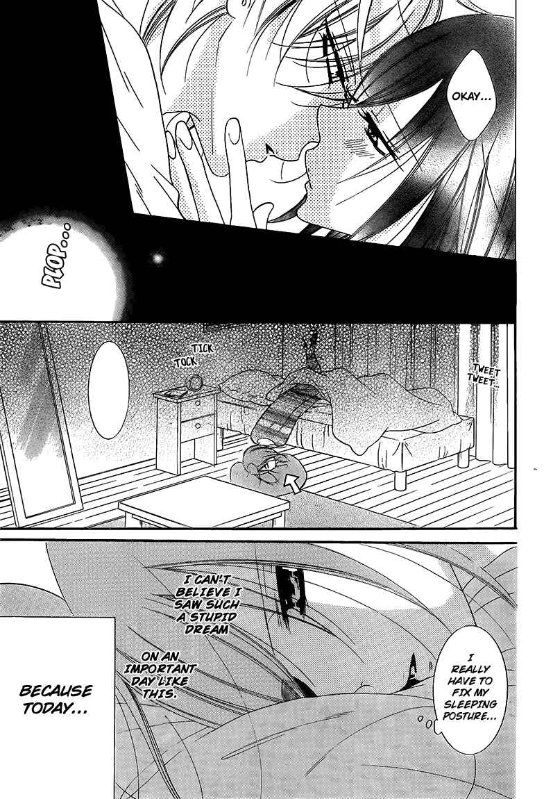 Cheeky Brat Chapter 58 - Page 4