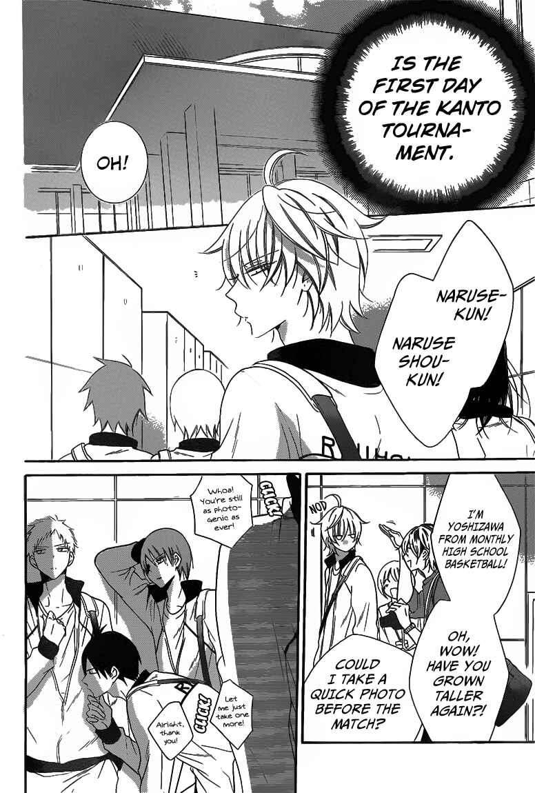Cheeky Brat Chapter 58 - Page 5