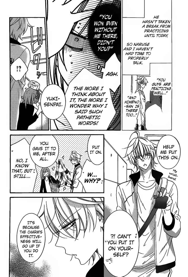 Cheeky Brat Chapter 58 - Page 7