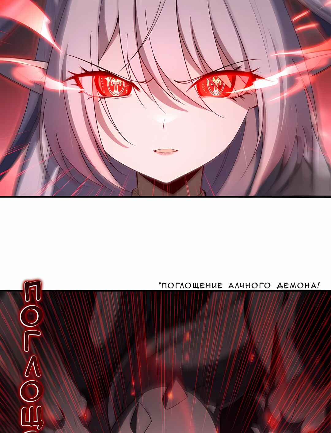 Xuè Jī yǔ Qíshì Chapter 376 - Page 14